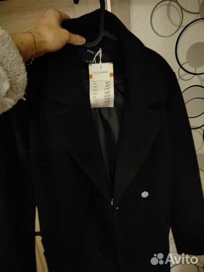 Пальто женское