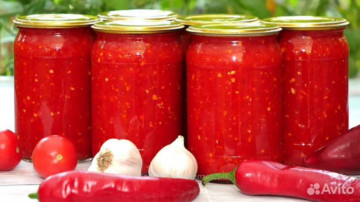 Аджика домашняя