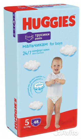 Подгузники-трусики Huggies 5 для мальчиков 48 шт