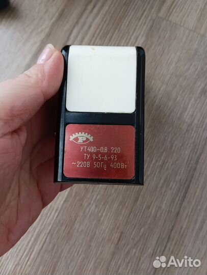 Утюг дорожный