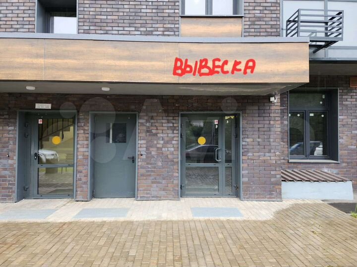 Свободного назначения, 49 м²