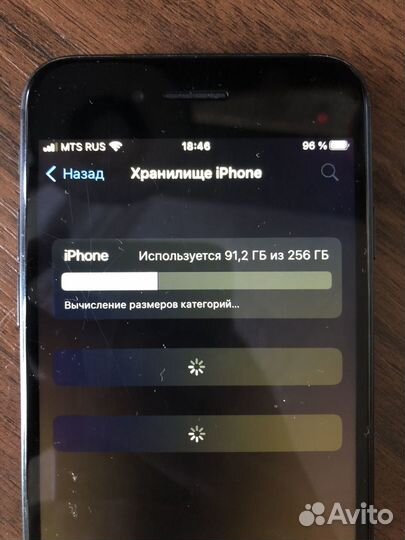 iPhone 7, 256 ГБ