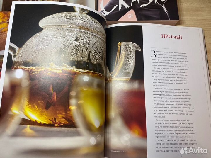 Книги Алёна Долецкая