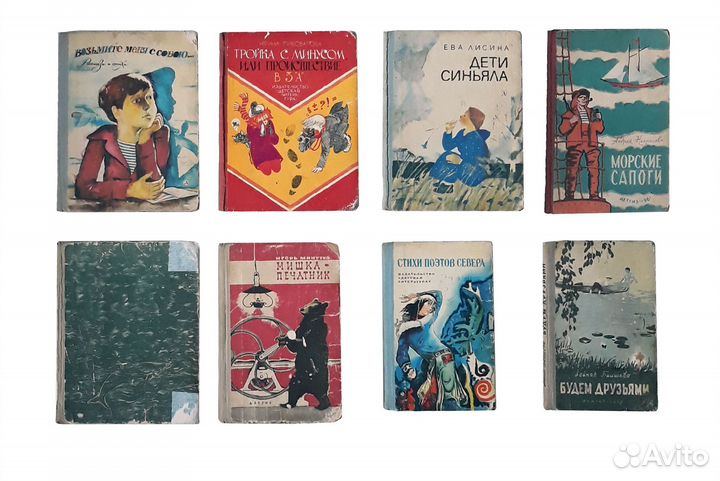 СССР Детские книги, раскраски-4