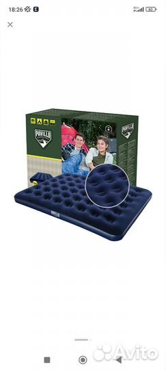 Матрас надувной