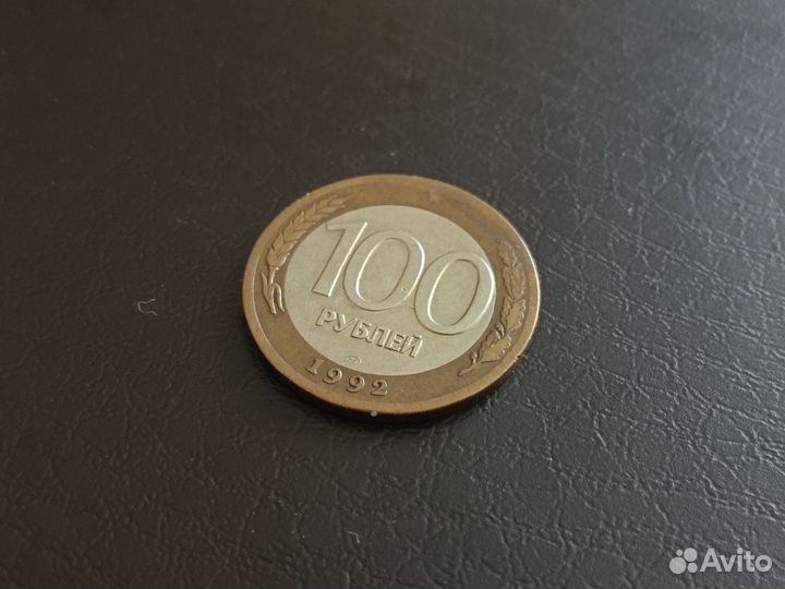 Старинные монеты