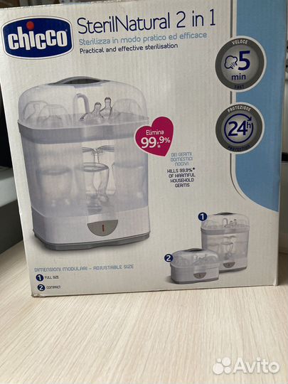Стерилизатор для бутылочек chicco 2 в 1