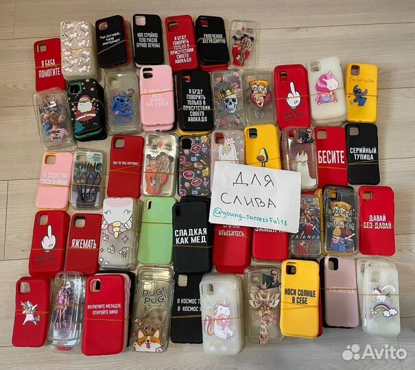 Чехлы iPhone/Защитные стекла