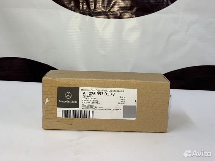 Цепь грм справа A2769930178 Mercedes