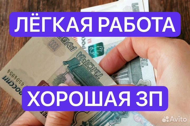 Упаковщик (ца) разнорабочий вахта с проживанием