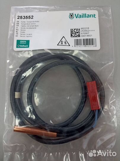 Датчик температуры Vaillant Atmovit (Германия)