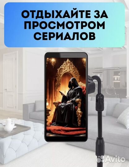 Держатель для смартфона Стойка выдвижная Штатив