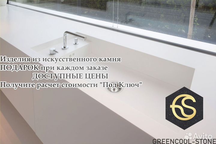 Кухонные столешницы и подоконники из камня