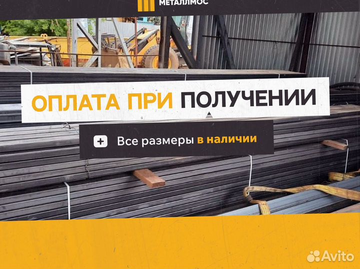 Труба прямоугольная 300х100х6