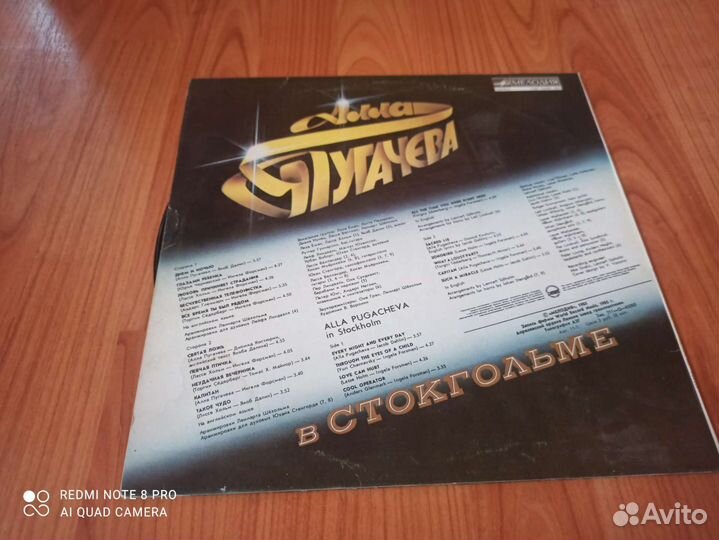 Виниловая пластинка