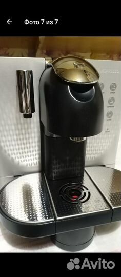 Кофемашина капсульная DeLonghi EN 720M Nespresso