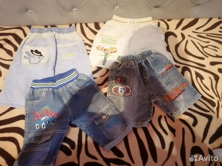 Вещи пакетом