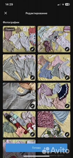 Детские вещи на девочку от 1-12 месяцев