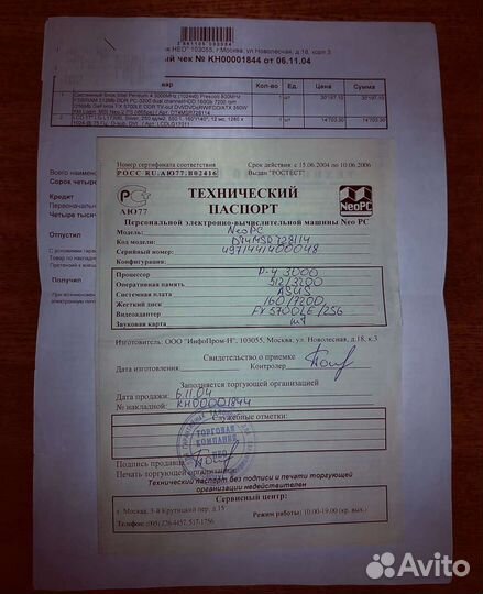 Монитор LG Flatron L1730B