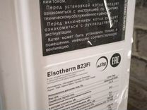 Котел elsotherm b23fi инструкция по эксплуатации