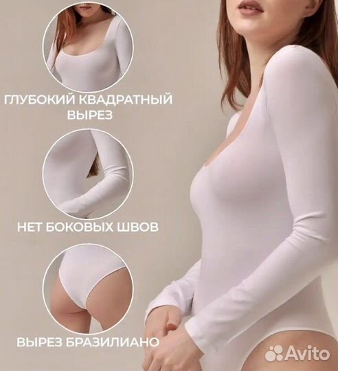 Боди – лонгслив