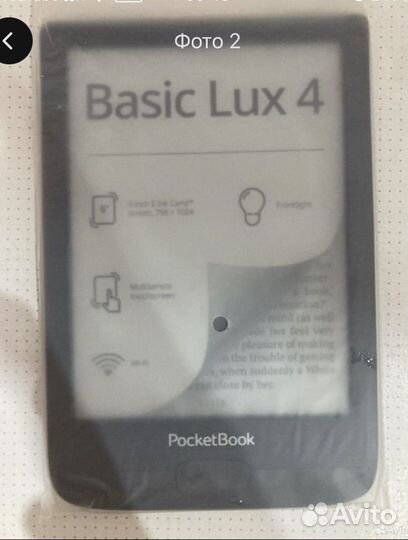 Электронная книга pocketbook lux 4