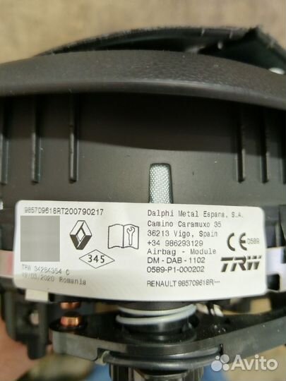 Подушка безопасности рено Аркана, дастер