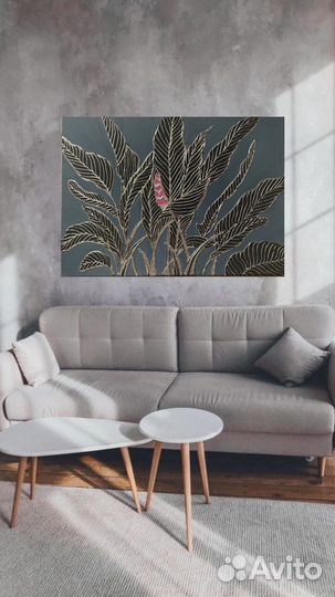 Картина Тропики