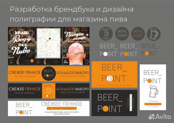 Графический дизайн, визиток, баннеров, полиграфии