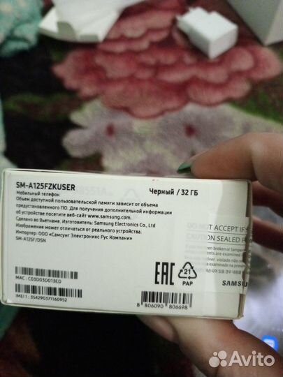 Samsung Galaxy A12, 2/32 ГБ