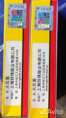 Свечи зажигания ngk 1578 оригинал