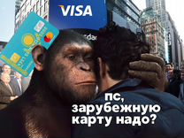 Банковская карта Казахстана MasterCard + ИИН