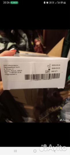 Катетеры лубрицированные