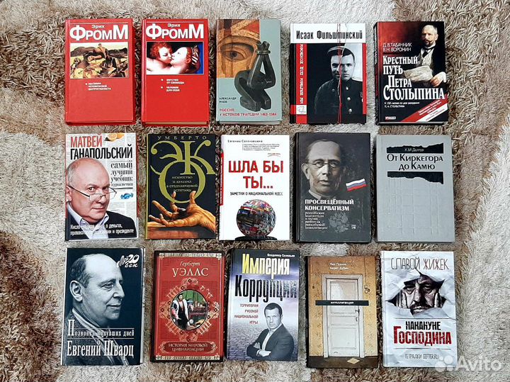 Книги по когнитивным наукам, политологии, социолог