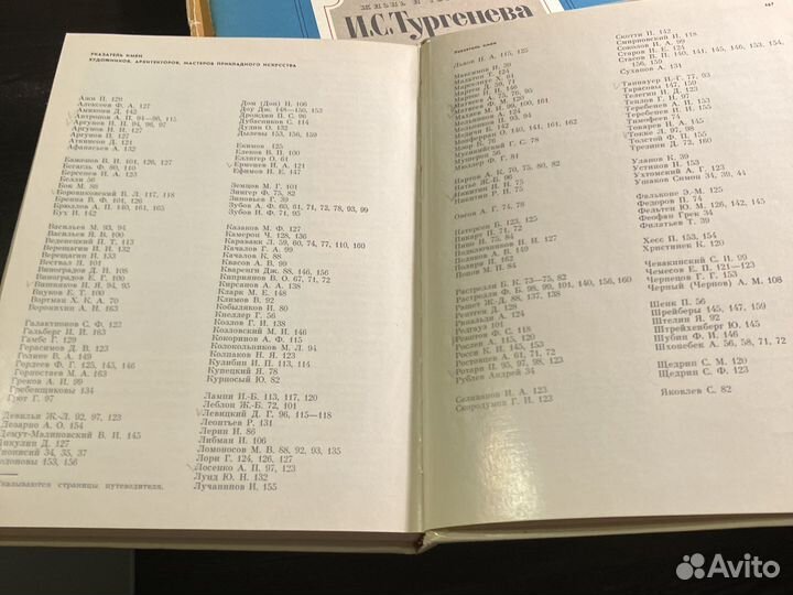 Книга эрмитаж