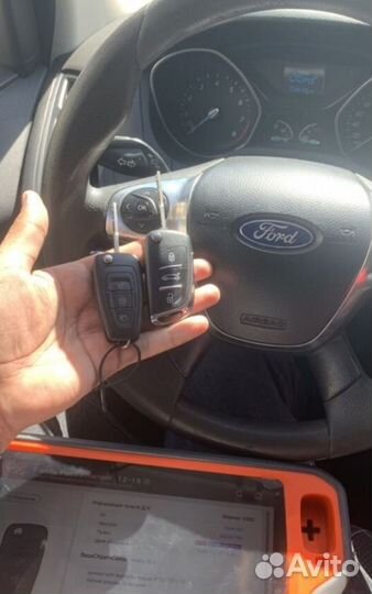 Ключ на авто