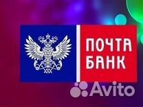 Начинающий специалист банка