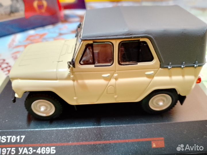 Модель 1/43 УАЗ 469Б 1975 beije