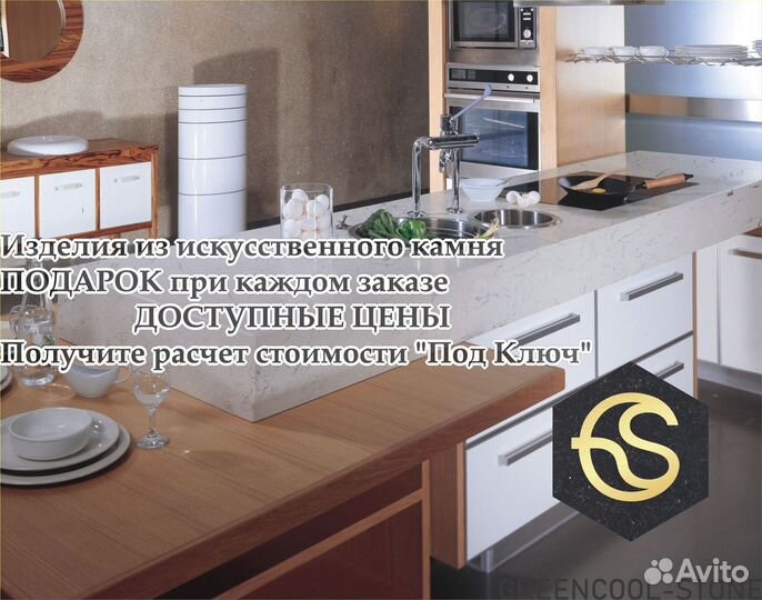 Столешницы для ванных комнат