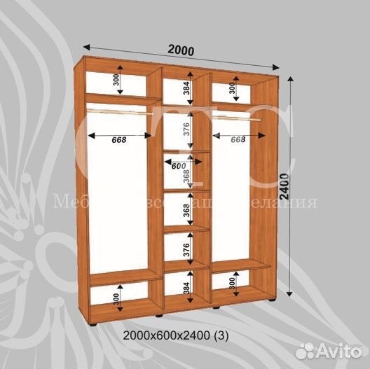 Шкаф купе 2000х600х2400