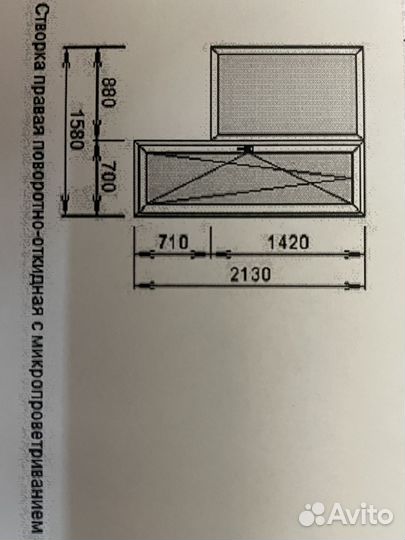 Продам балконный блок без двери и окно лоджии