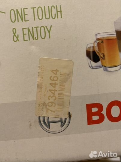 Кофемашина bosch tassimo