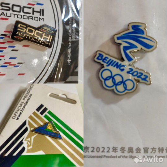 Значки футбольные и спортивные