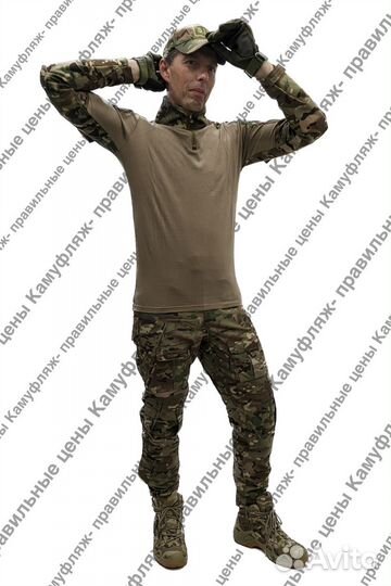 Тактический боевой костюм