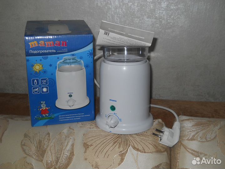 Подогреватель для детских бутылочек новый