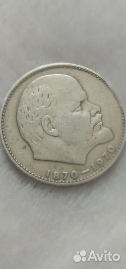 Продам монеты СССР