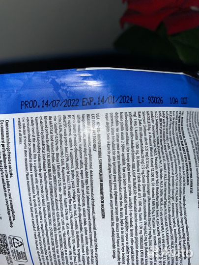 Корм для кошек