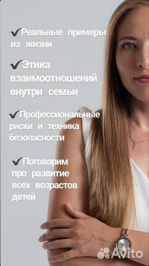 Экспресс-курс обучение 