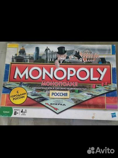 Монополия Россия