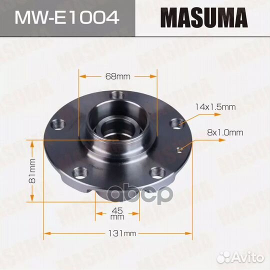 Ступичный узел rear MW-E1004 Masuma